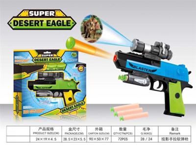 The projection of hand soft bullet gun (with 5 bullets, 3 grains of AG13 electronic projector packag