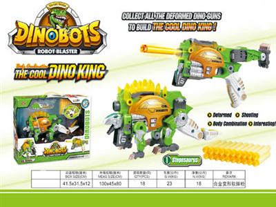 20 alloy dinosaur deformation soft bullet gun