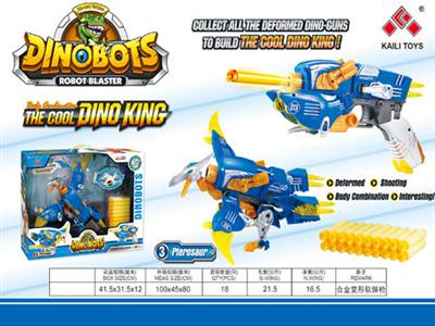 20 alloy dinosaur deformation soft bullet gun