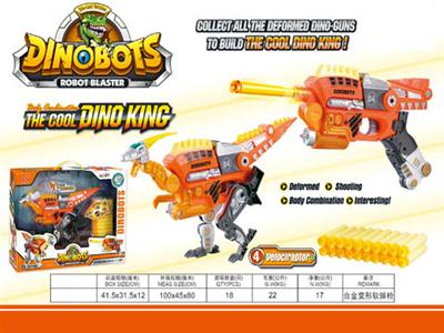 20 alloy dinosaur deformation soft bullet gun