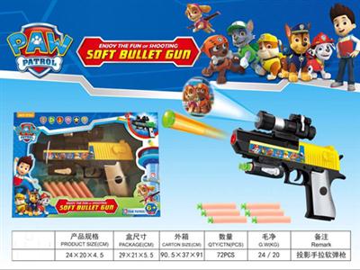 6 deformation soft bullet gun