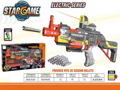 The electric soft bullet gun (with 20 weak play package 3 AA)