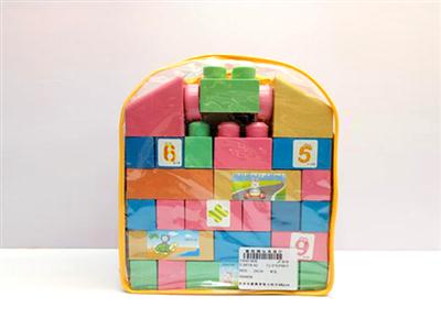 The new Bubule education puzzle 48pcs