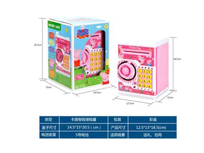 Pink pig ATM password saving machine