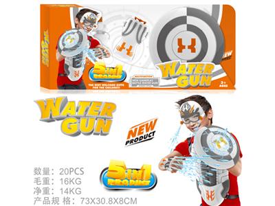 Multifunctional gun (4 water jet nozzle inflating backpack gloves shield)