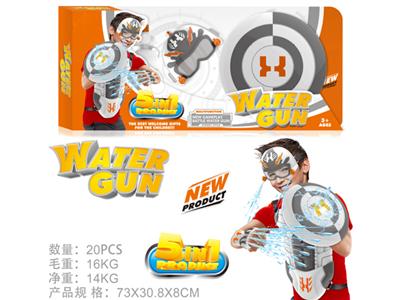 Multifunctional gun (2 water jet nozzle inflating backpack helmet shield)