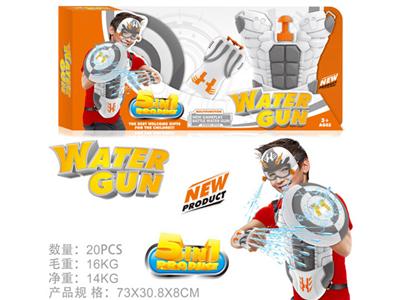 Multifunctional gun (4 water jet nozzle pump breastplate gloves shield)