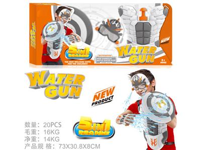 Multifunction gun (2 helmet shield water jet nozzle pump Breastplate