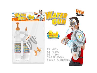 Multi-function water gun (air backpack 4 sprinkler gloves)