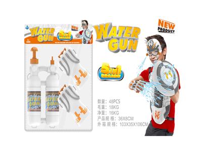 Multifunctional water gun (a pair of air knapsack 4 sprinkler gloves)