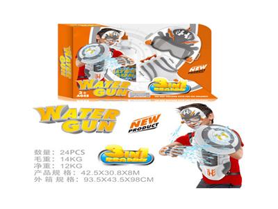 Multifunctional water gun (cheer pack +2 nozzle helmet +4 nozzle gloves) Multifunctional water gun (