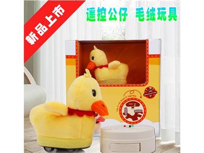 Remote-controlled Plush duckling