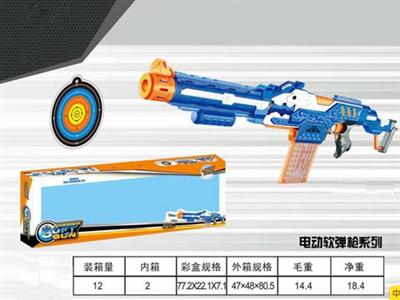 Electric soft projectile gun