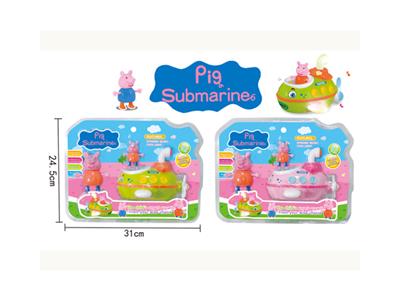 Piglet submarines