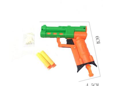 A soft gun with a water projectile gun