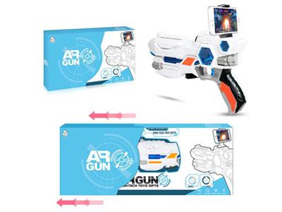 Intelligent Bluetooth ar gun (gift box)