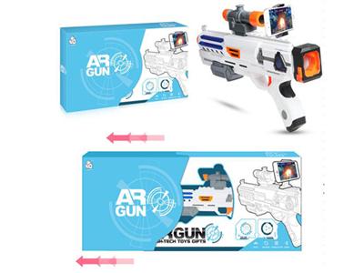 Intelligent Bluetooth ar gun (gift box)