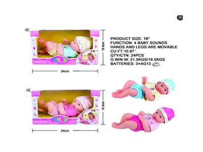 16 inch manual four sound scent male and female dolls (package power)