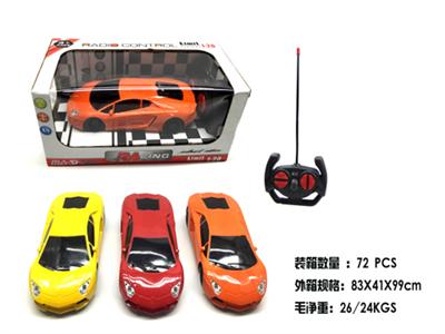 Lamborghini 1:20 four remote control car