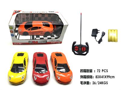 Lamborghini 1:20 four remote control car