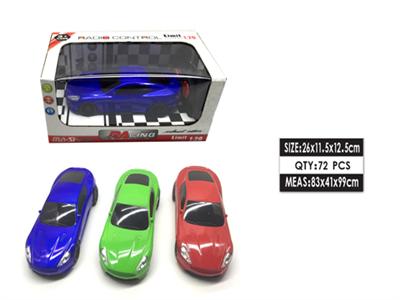 1:20 Aston Martin four - way remote control car