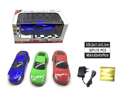 1:20 Aston Martin four - way remote control car