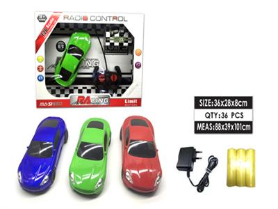 1:20 Aston Martin four - way remote control car