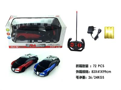 1:20 Bugatti four-way remote control