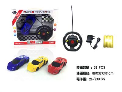 1:20 Lingken four-way steering wheel remote control