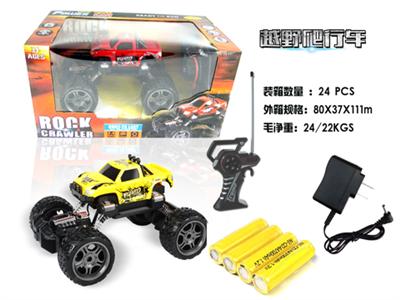 Small climbing handle four-way remote control vehicle