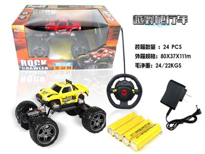 Small climb four-way remote control car steering wheel