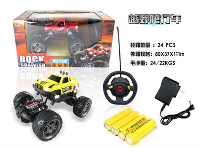 Small climb four-way remote control car steering wheel