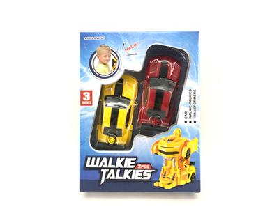 A key deformation walkie-talkie