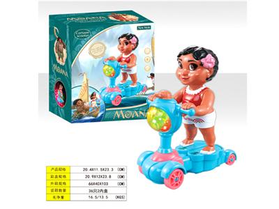 Ocean rim electric universal projection scooter with doll ( with light music )