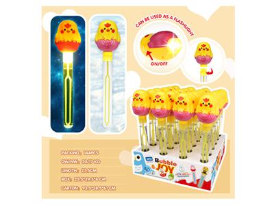 Egg shell chicken bubble stick