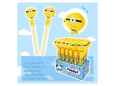 Small yellow people clap music bubble stick