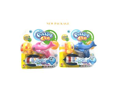 Hand pressure fan dolphin bubble gun (4 sprinkler)