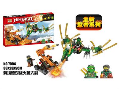 215pcs ninja series