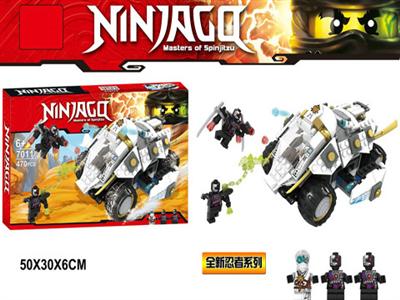 470 PCs ninja series