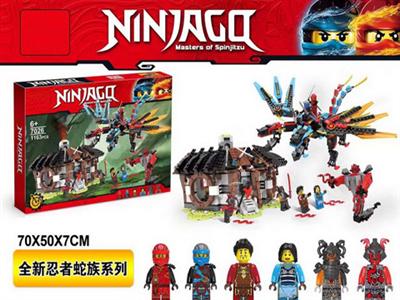 1163pcs ninja series