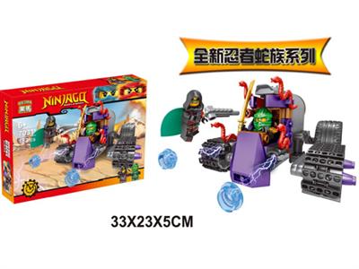 183pcs Ninja Series