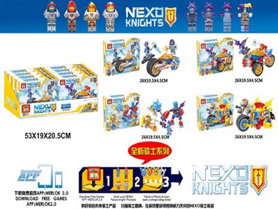 The Knight Series (4 8 mixed box display box)