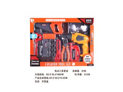 Electric tool kit