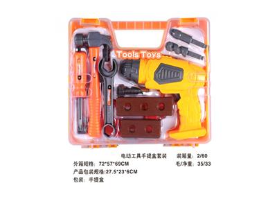 Electric tool portable box suit