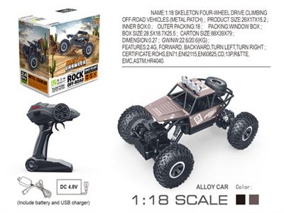 1 : 18 skeleton four - drive climbing off - road vehicle ( metal patch )