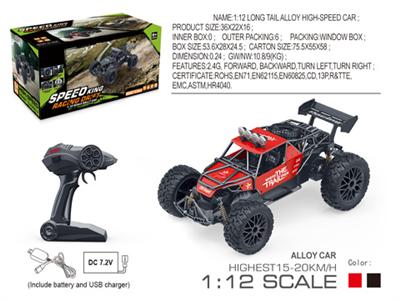 1 / 12 long frame alloy high speed car