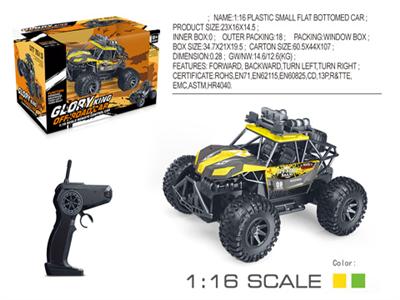 1 ; 16 - skeleton off - road vehicle