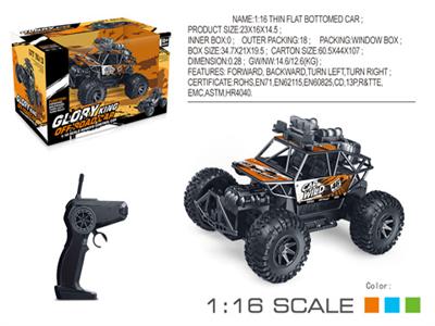 1 ; 16 - skeleton off - road vehicle