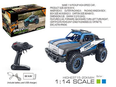 1; 14 PICC semi high speed car
