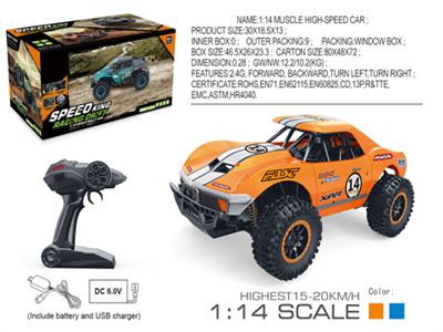 1; 14 muscle half-speed car